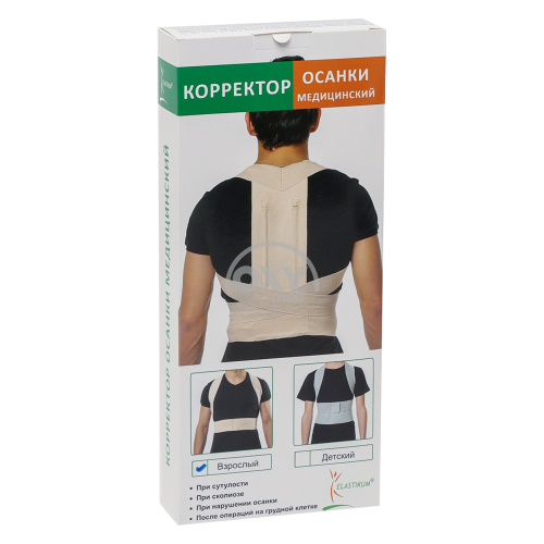 product-Корректор осанки медицинский взрослый Р-150 размер XXL
